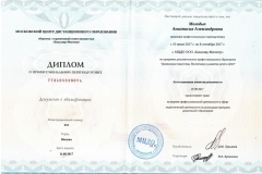 ж