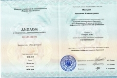 цу