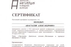 004-1