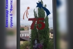 1588936974555