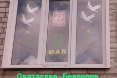 1588937628948