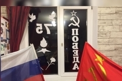 1588939639528